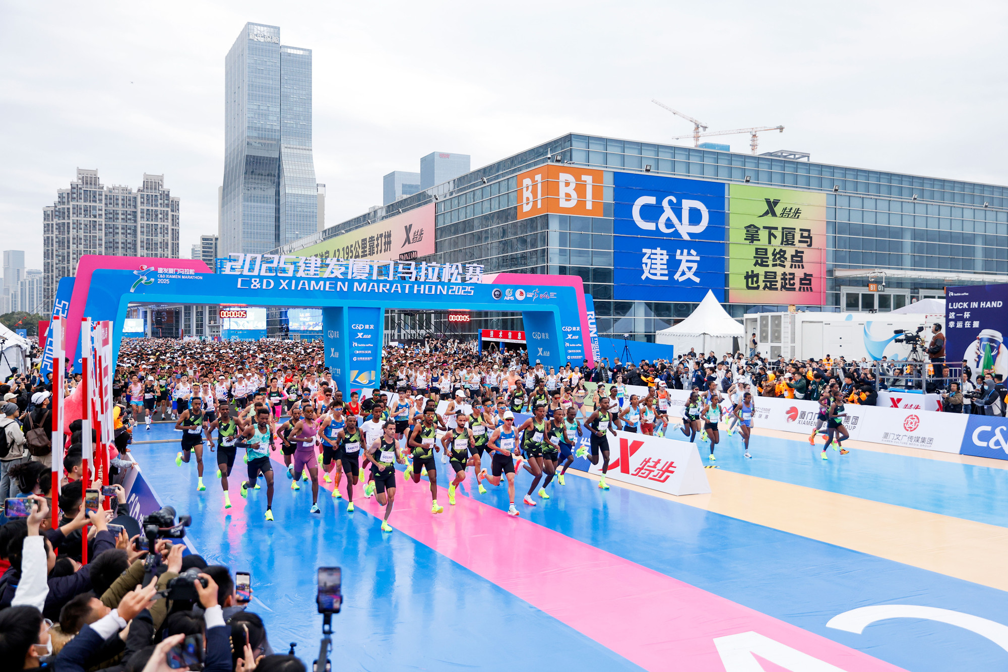 Runners at the start of the Xiamen Marathon